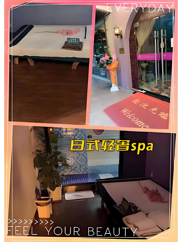 苏州spa男士养生馆地址在哪里啊多少钱一次,苏州SPA男士养生馆地址及价格一览-图1